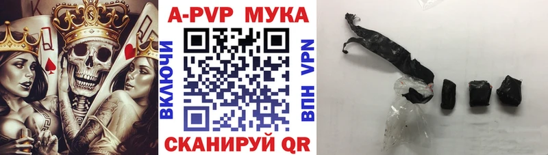 Купить закладку АМФ  ТГК  Гашиш  Мефедрон  МАРИХУАНА  Alpha PVP  Сосновоборск