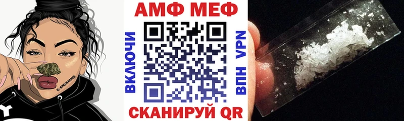 Amphetamine 98%  Купить где  Сосновоборск 