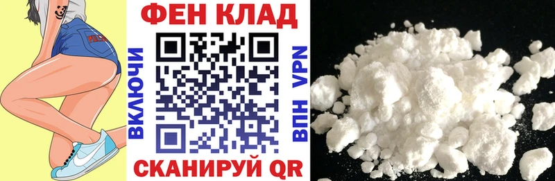 АМФЕТАМИН 97% Сосновоборск