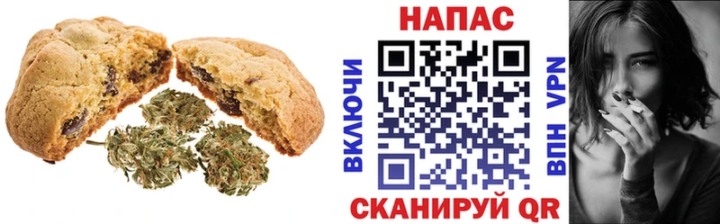 Печенье с ТГК конопля  Купить закладки  Сосновоборск 