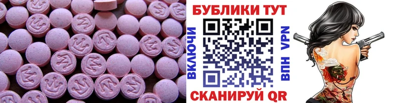 Экстази Punisher  Купить закладки  Сосновоборск 