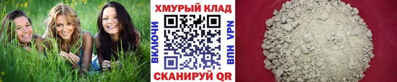 Героин афганец  Купить где  Сосновоборск 