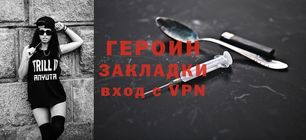 дурь Володарск