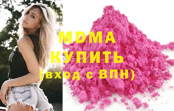 прущий лед Волоколамск