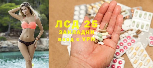 дурь Володарск