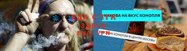 прущий лед Волоколамск