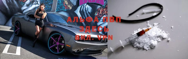 дурь Володарск