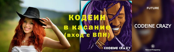 прущий лед Волоколамск