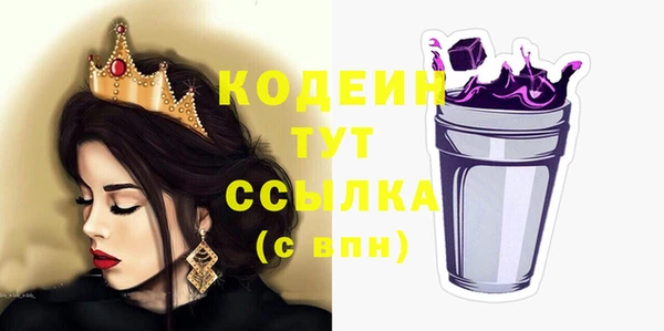 дурь Володарск