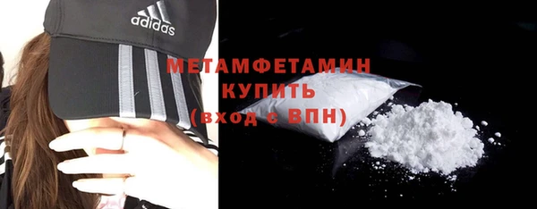скорость Волосово