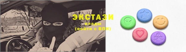 скорость Волосово