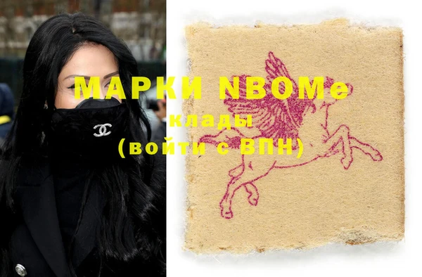 скорость Волосово