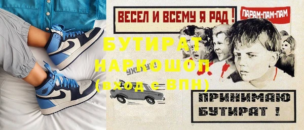 скорость Волосово