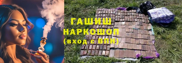 скорость Волосово