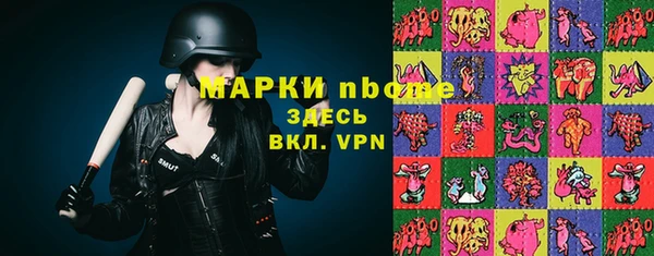дурь Володарск