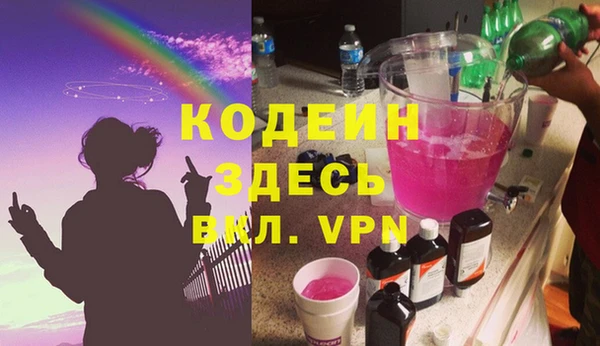 прущий лед Волоколамск