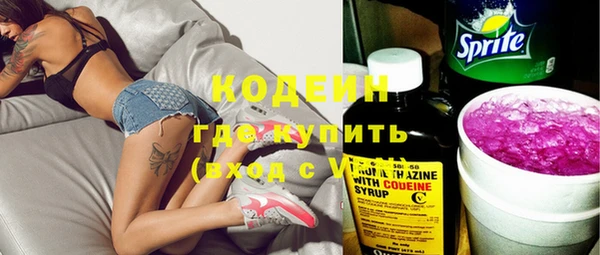 скорость Волосово