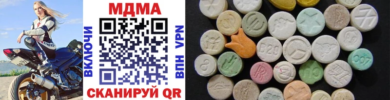MDMA молли  Купить  Сосновоборск 