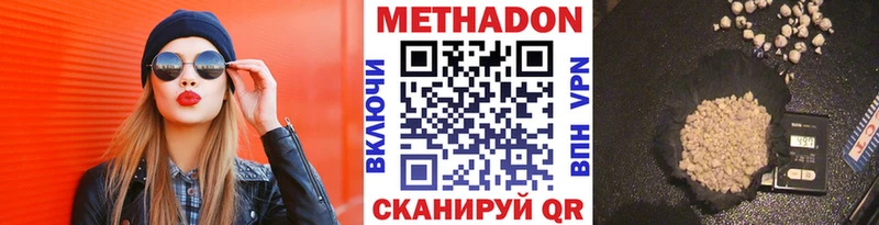 Купить закладки  Сосновоборск  Метадон methadone 