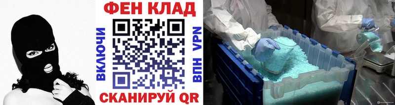 Первитин винт  Купить где  Сосновоборск 