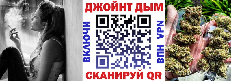 Марихуана семена  Купить где  Сосновоборск 